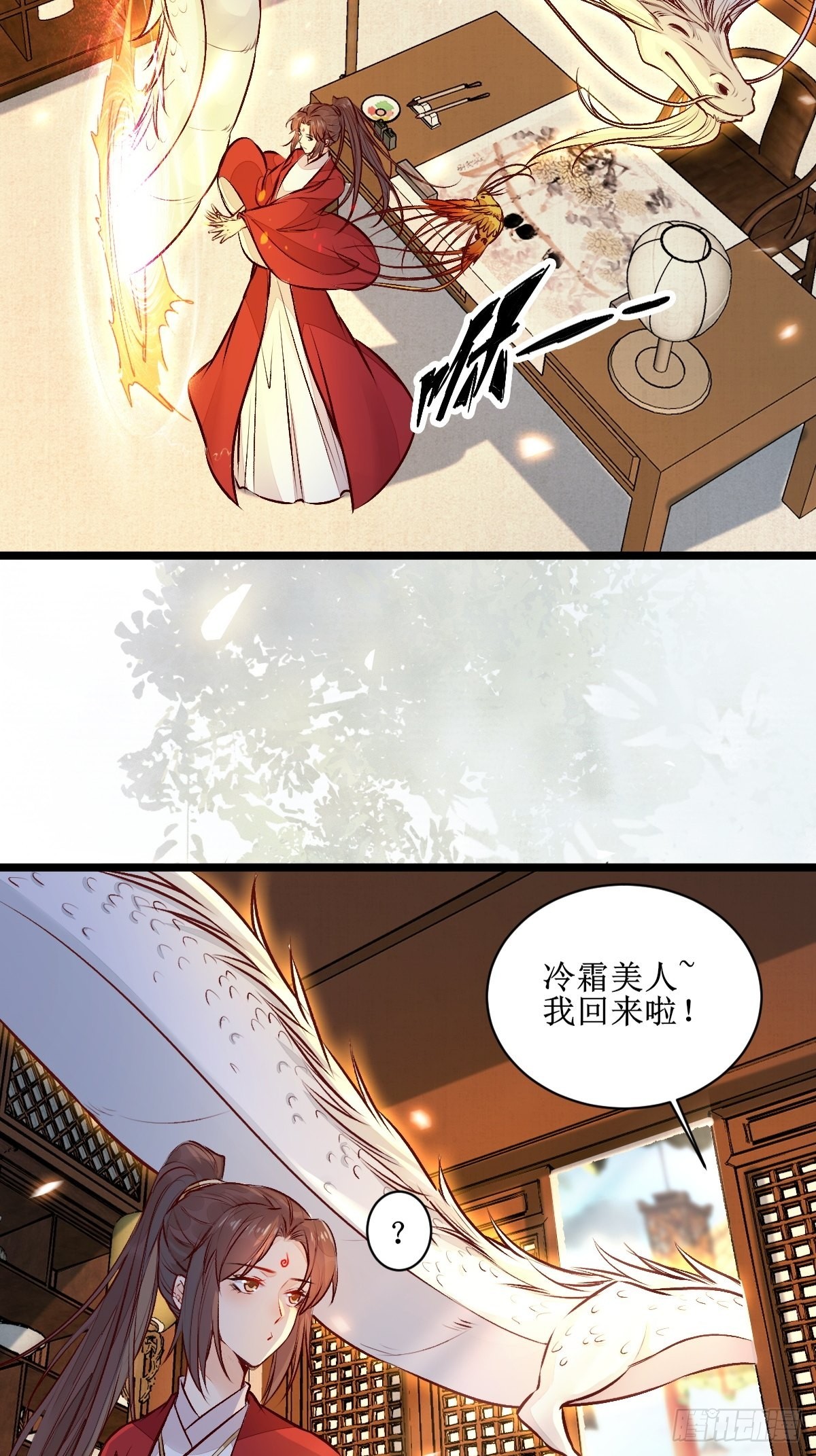 老白进阶！36