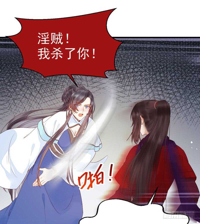 淫贼40