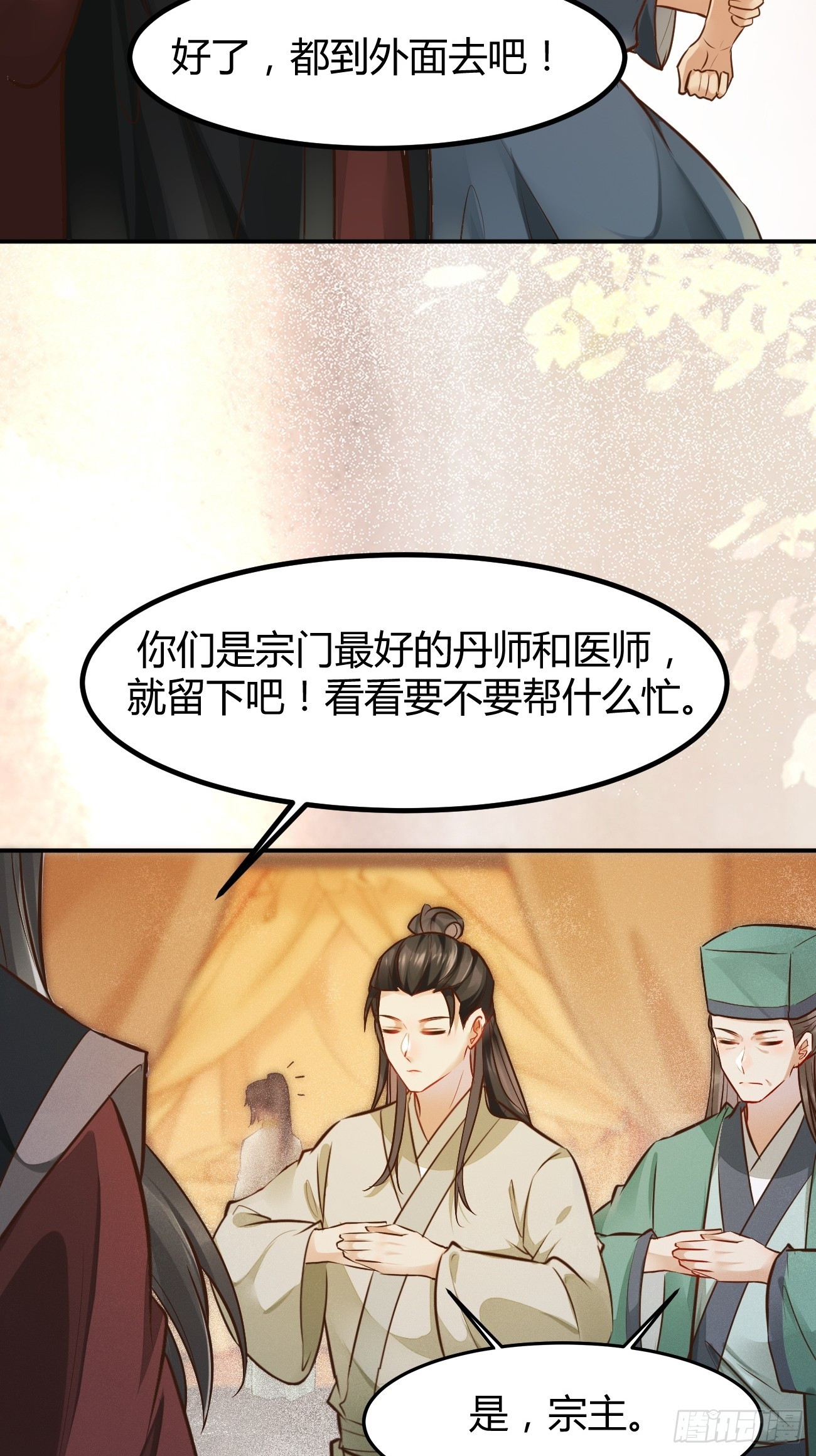 533当面不识人25