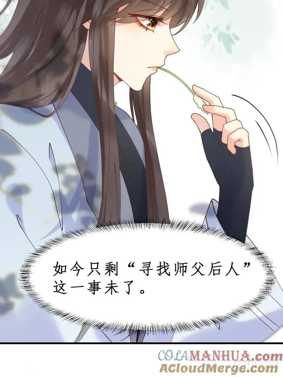 603 解毒24