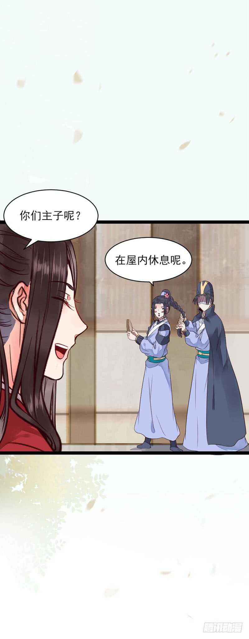 冷霜遇险30