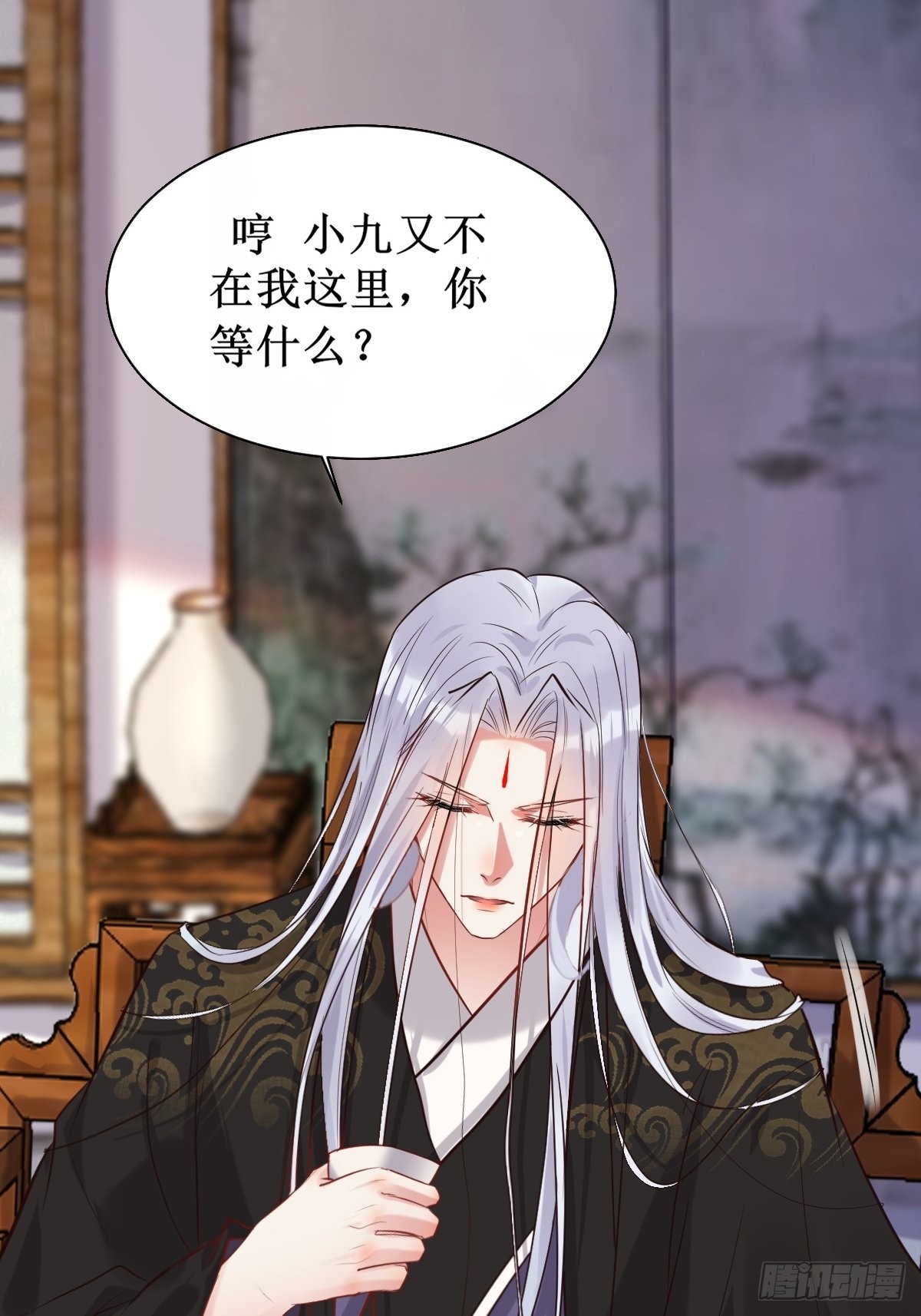 520后院起火37