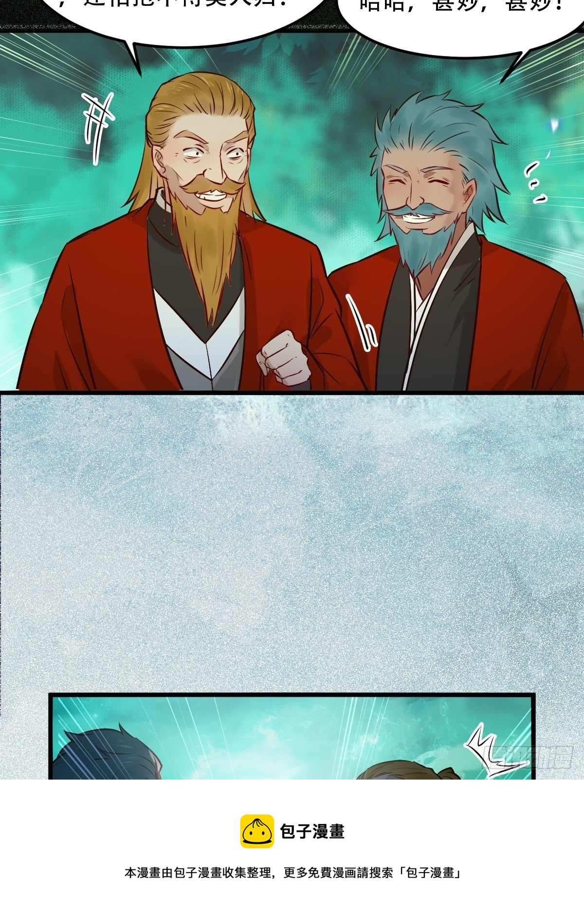 你愿意跟我回家吗？12