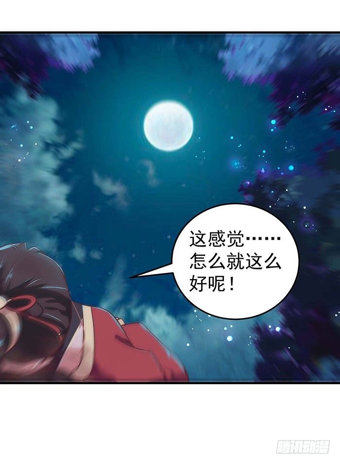 月黑风高夜16