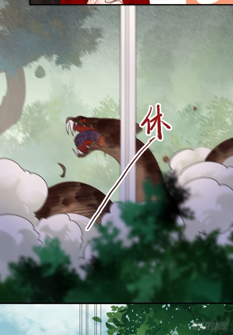 入蛇窝29