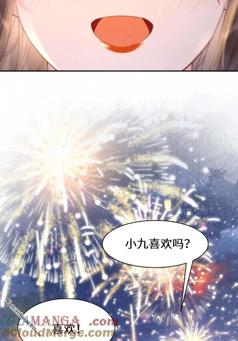 第616回 新春番外（三）18