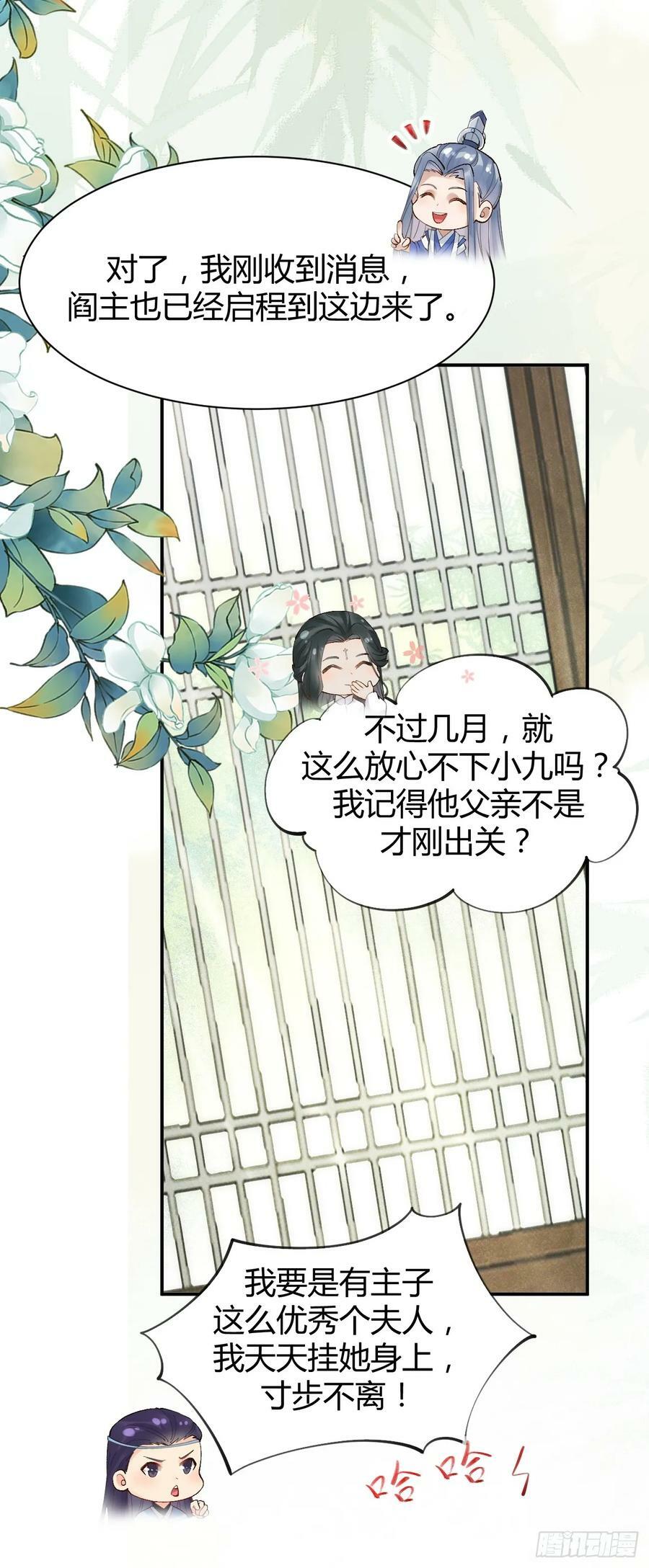 558集体进阶！13