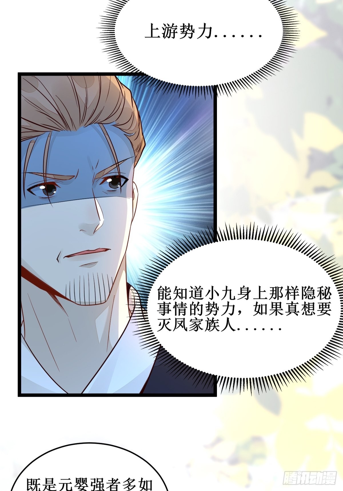 血债血偿！17