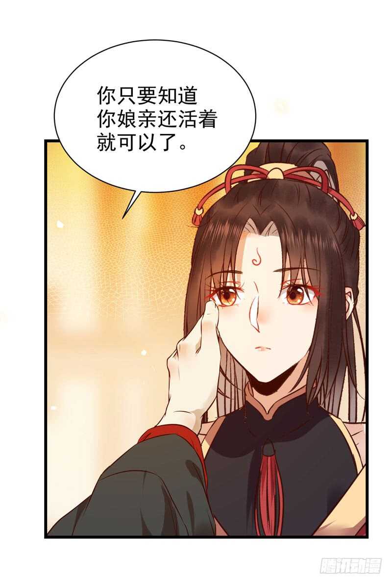 凤九娘亲42