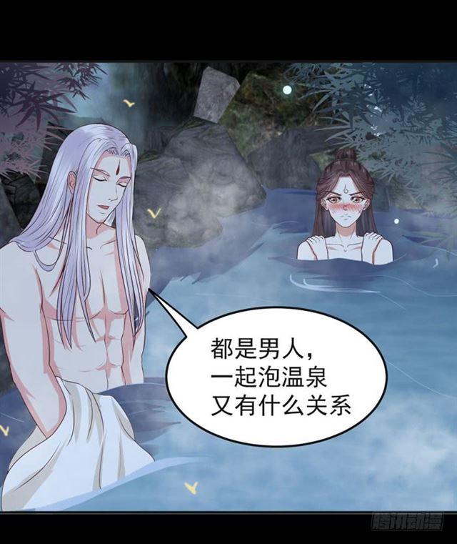 好大一只“鸟”23