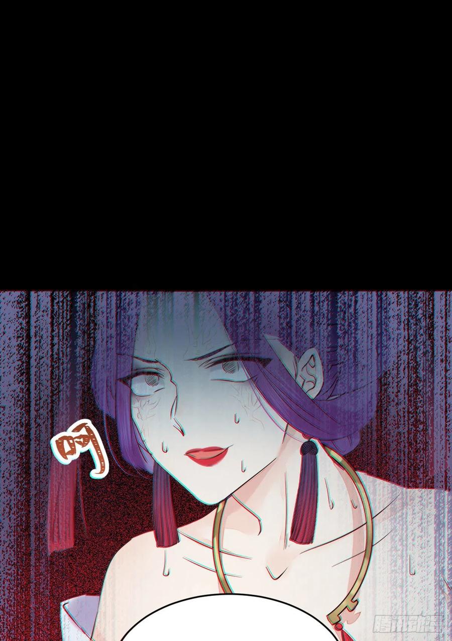 灭杀邪派头领！！！19