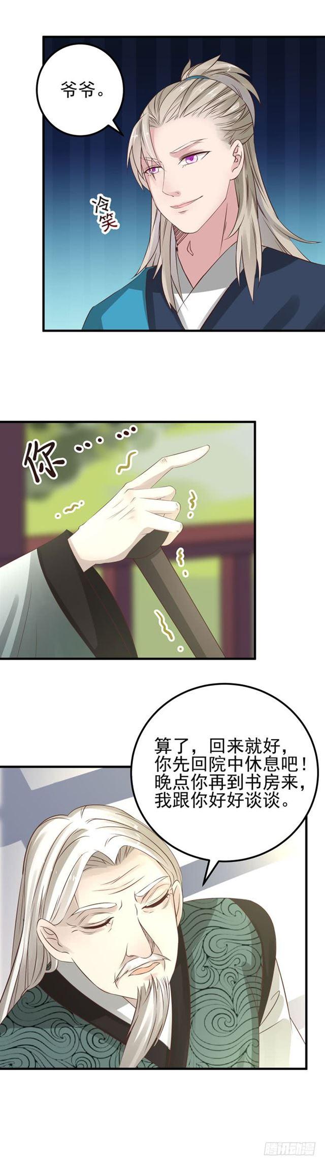 再回关家6