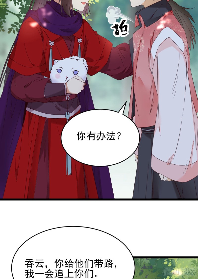 敢不敢同行历练16