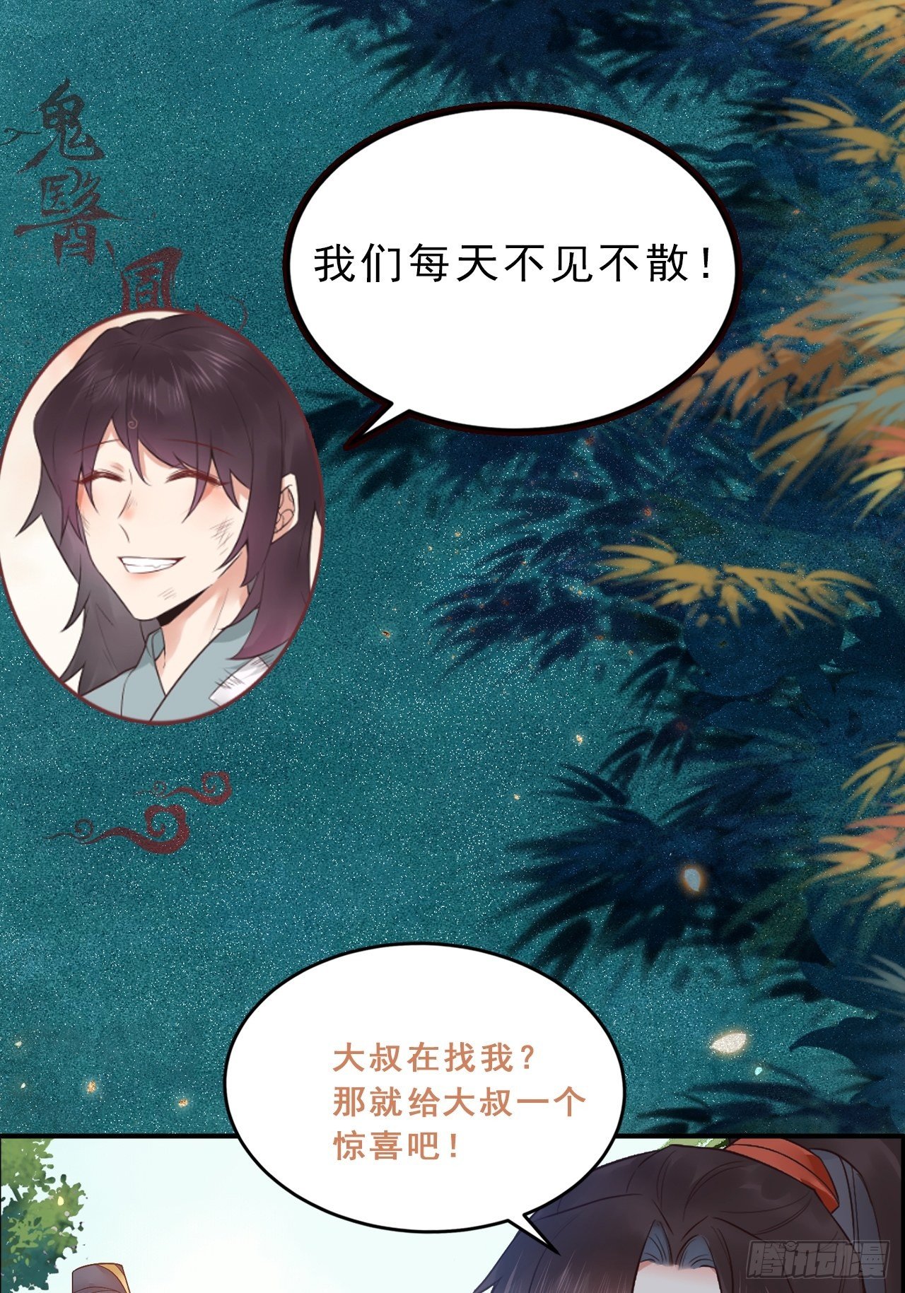 我今天叫李大牛33