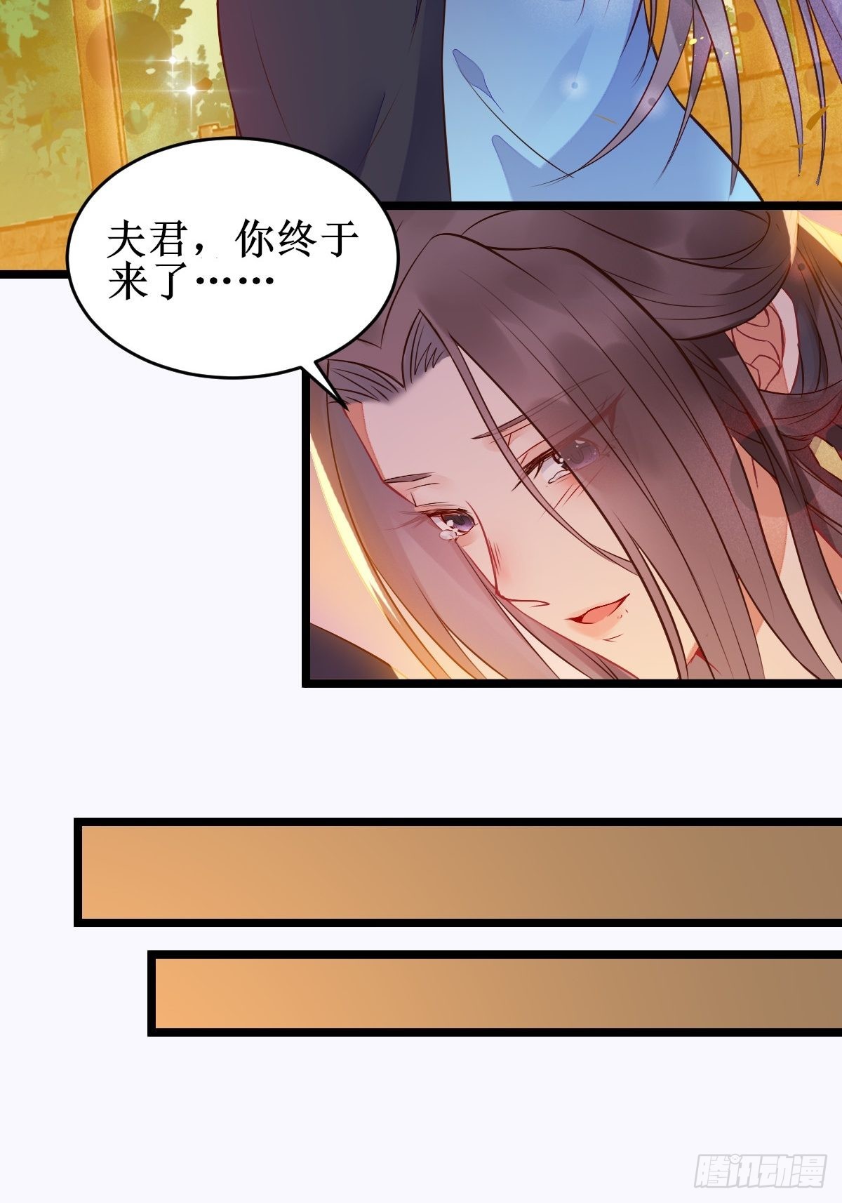 一定要娶凤九！10