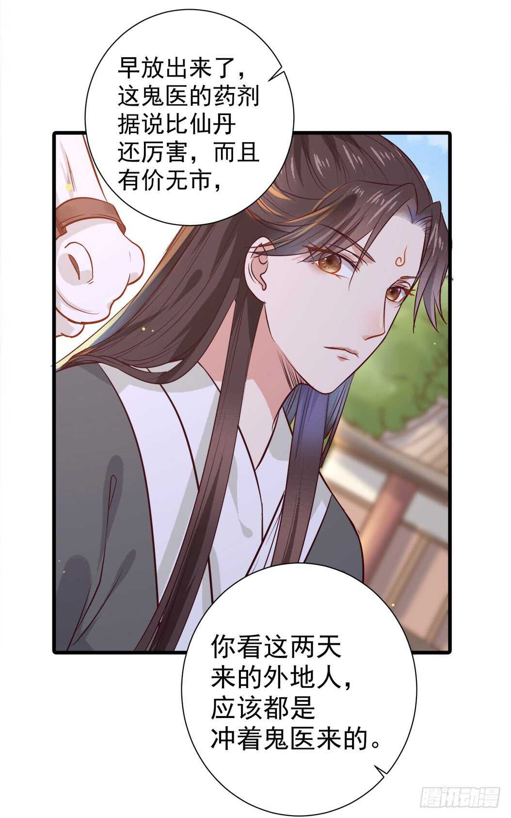卧槽。。。12