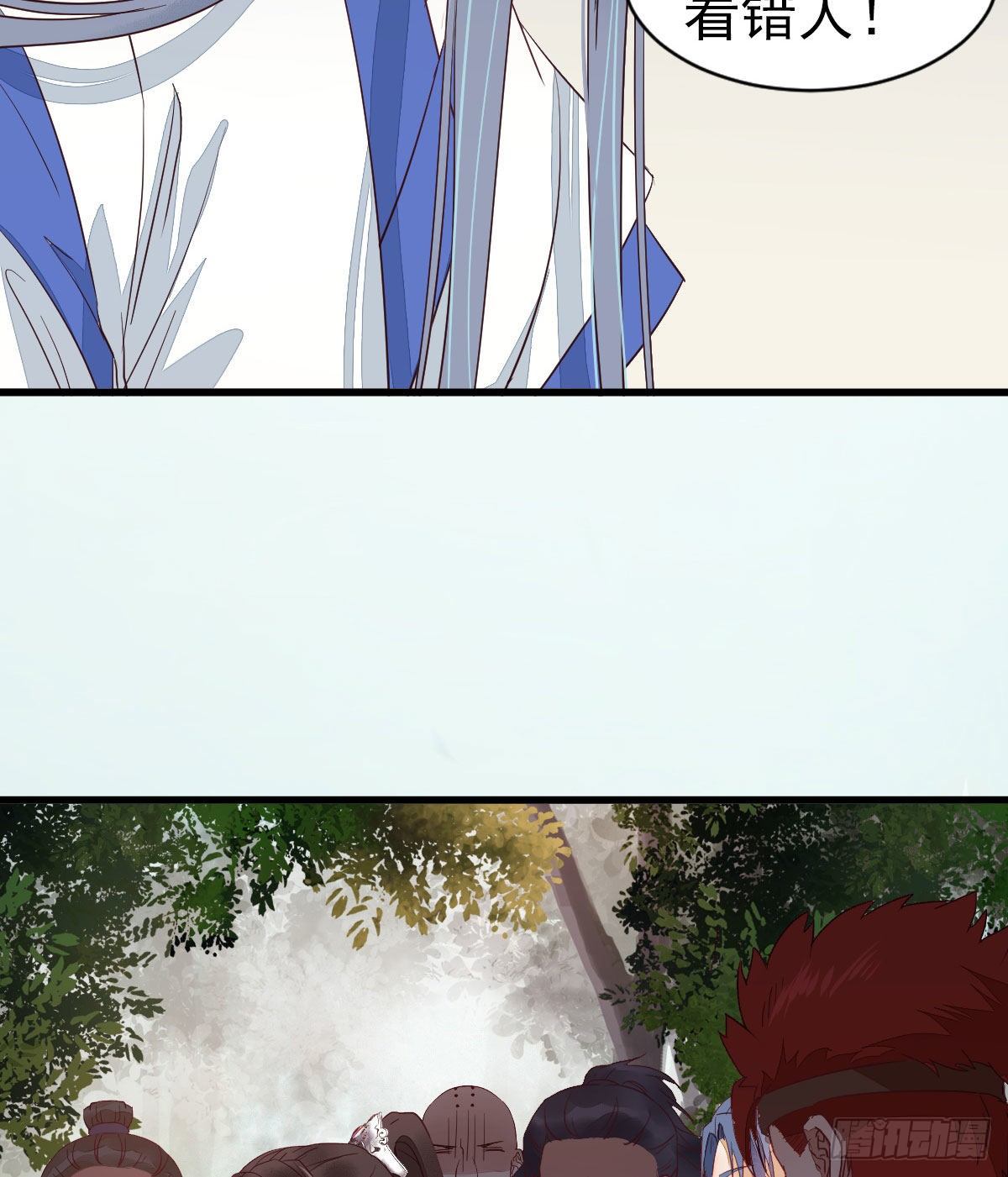 后会无期32