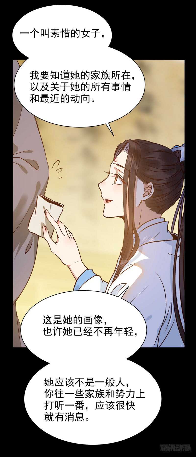 鬼医睿智14