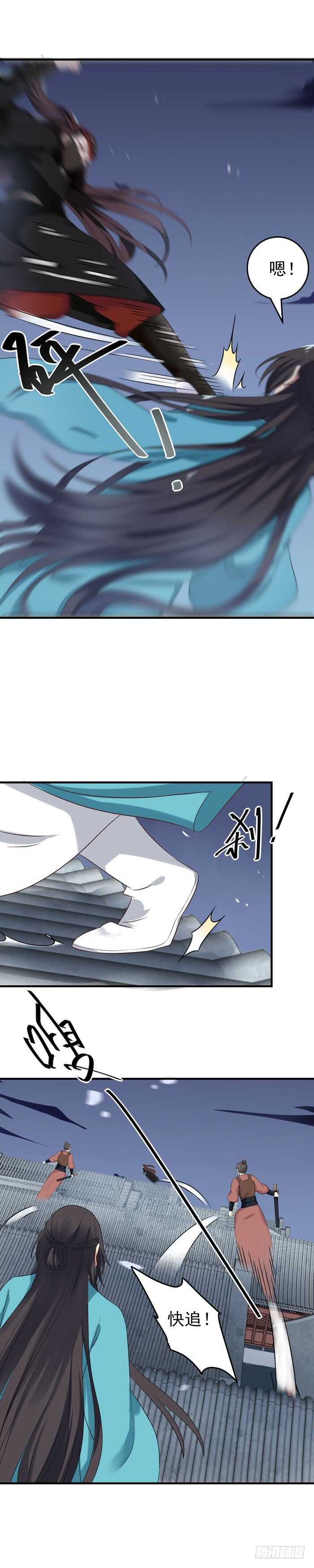 夜探凤府212
