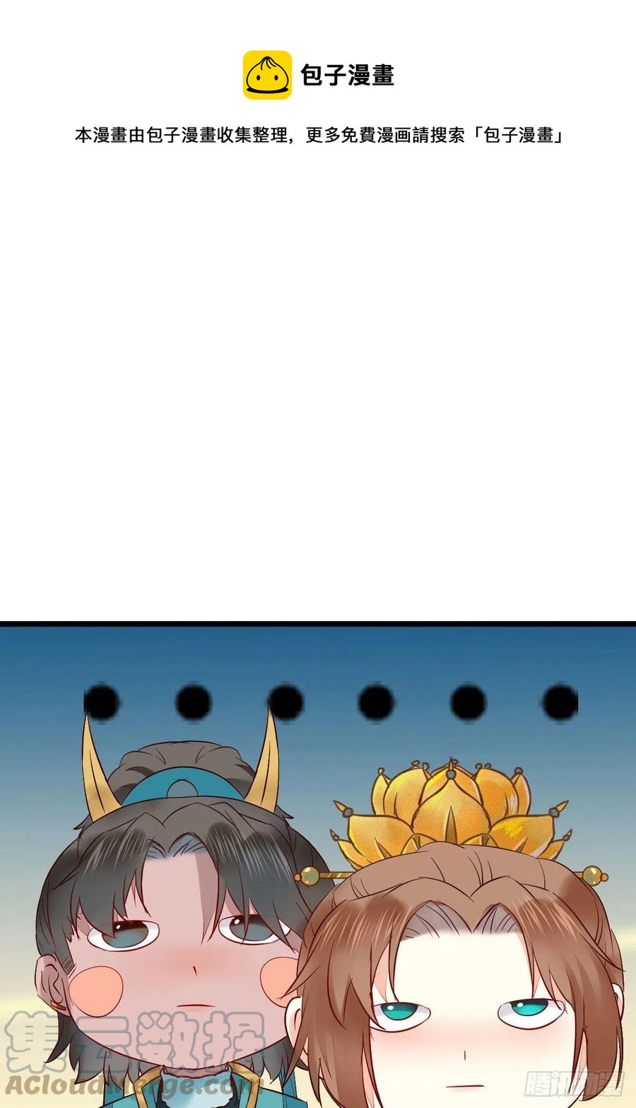 上当了27