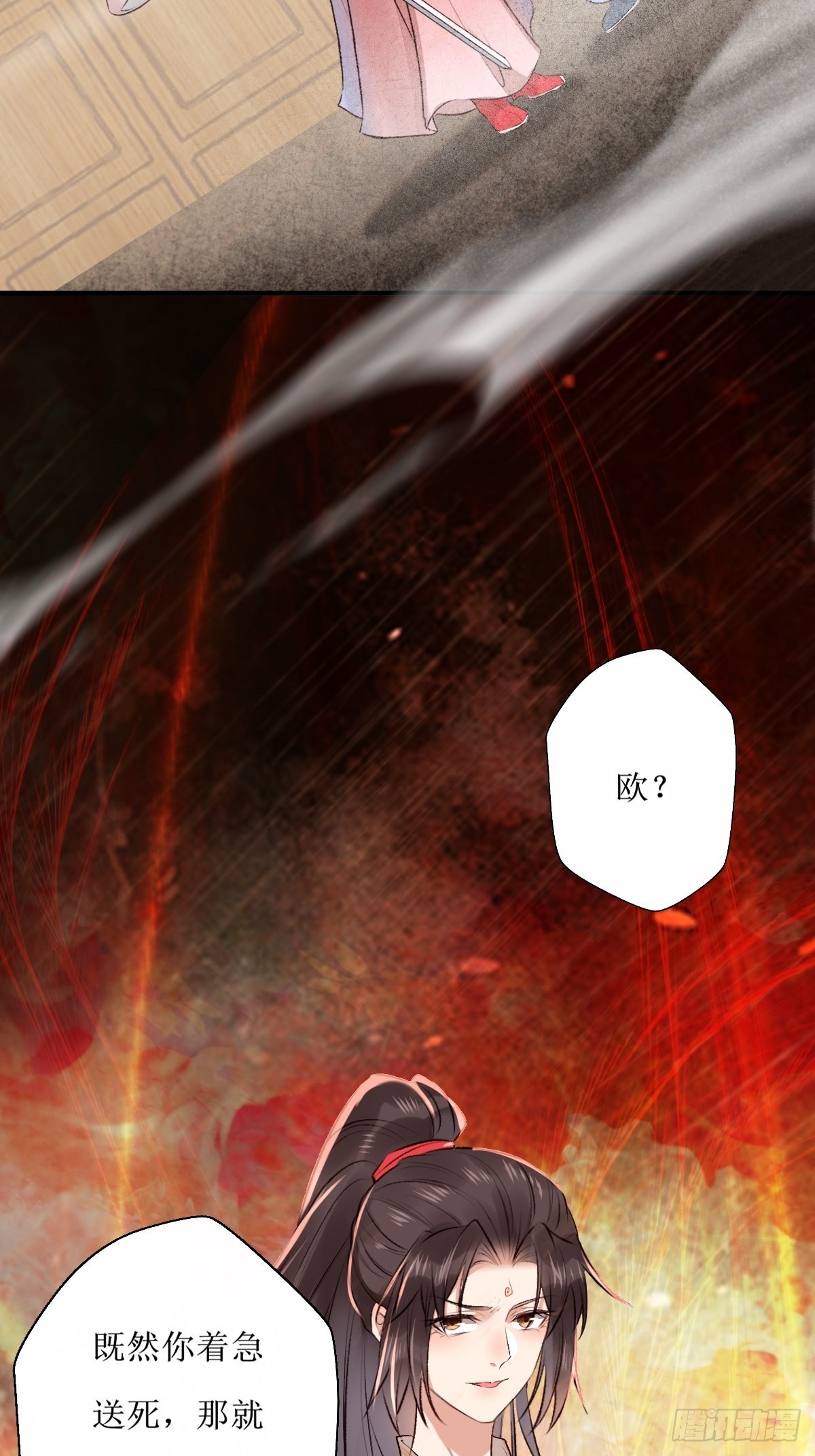 519奉你为主！7