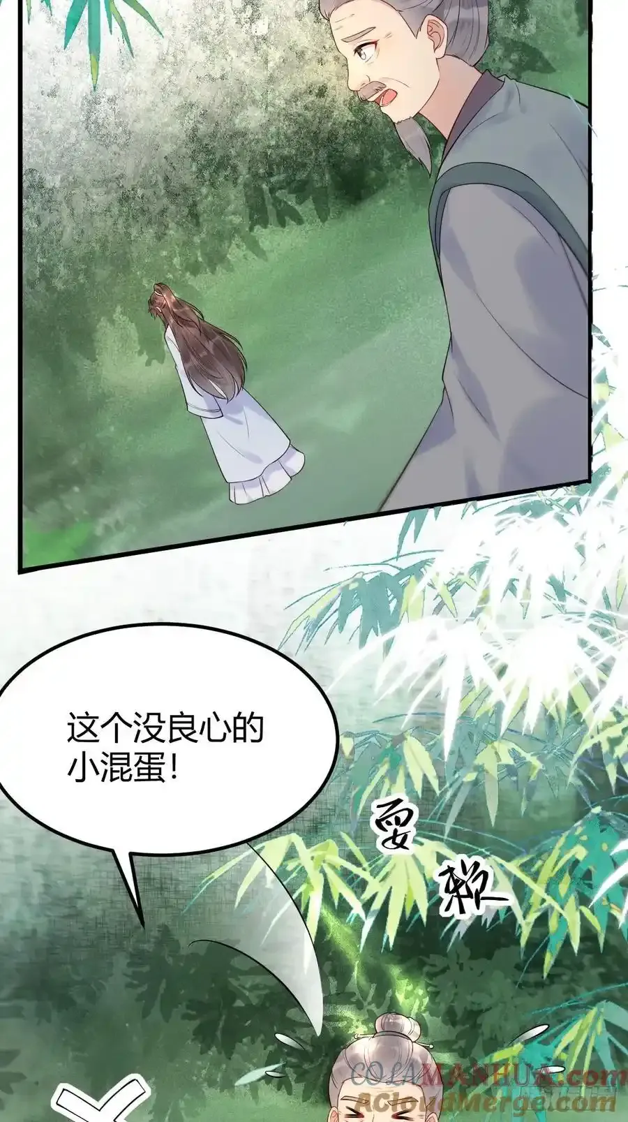 608 楚霸天20