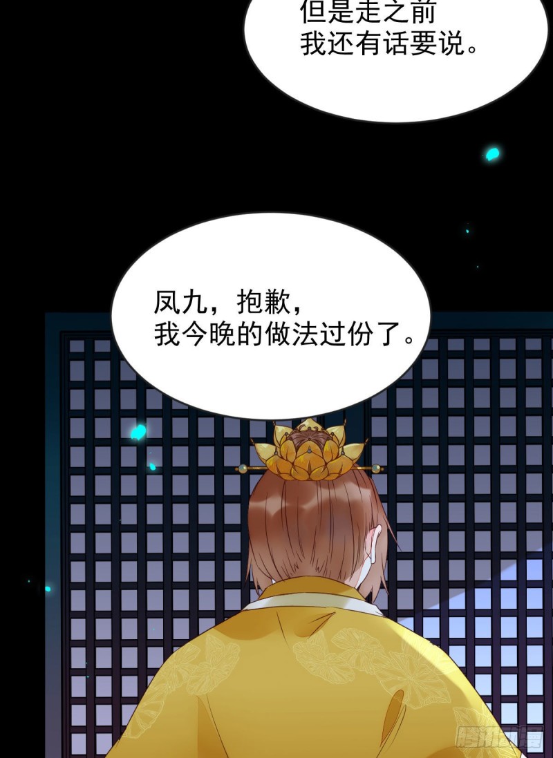 我可是鬼医23