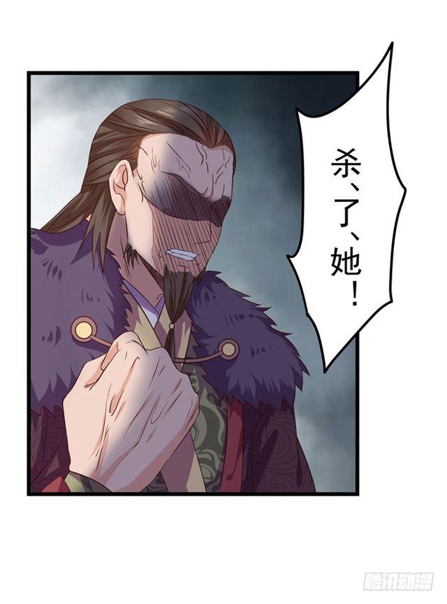火烧许府17
