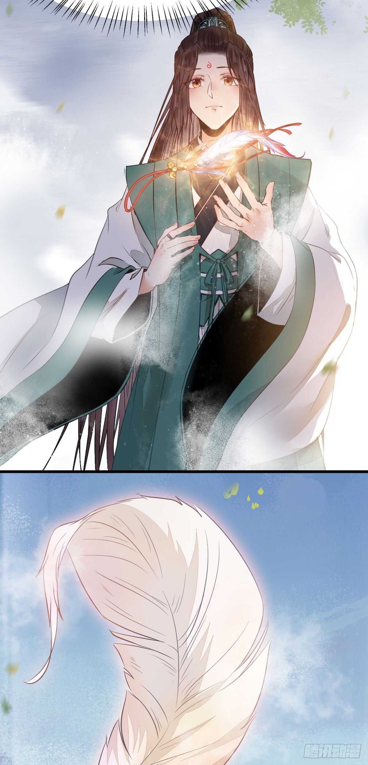 你定亲了吗14