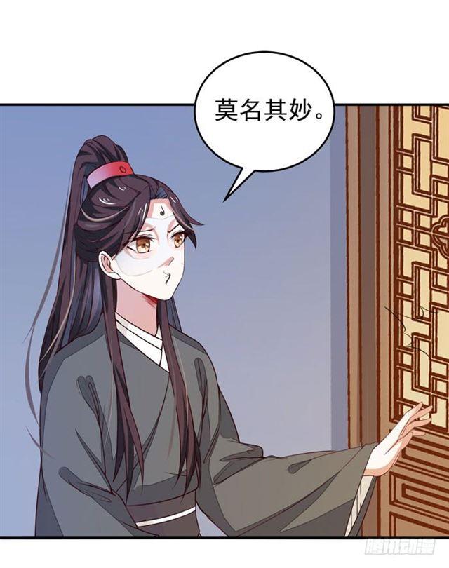 阎主脸红惹15