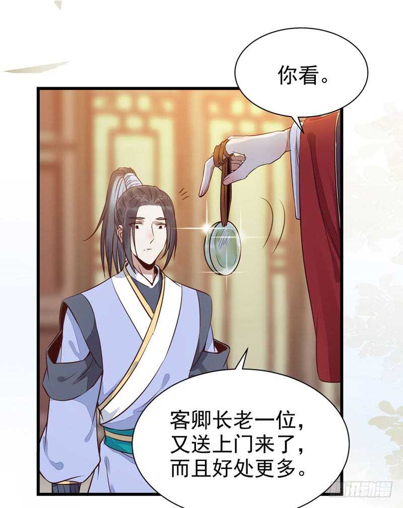 素惜姑姑9