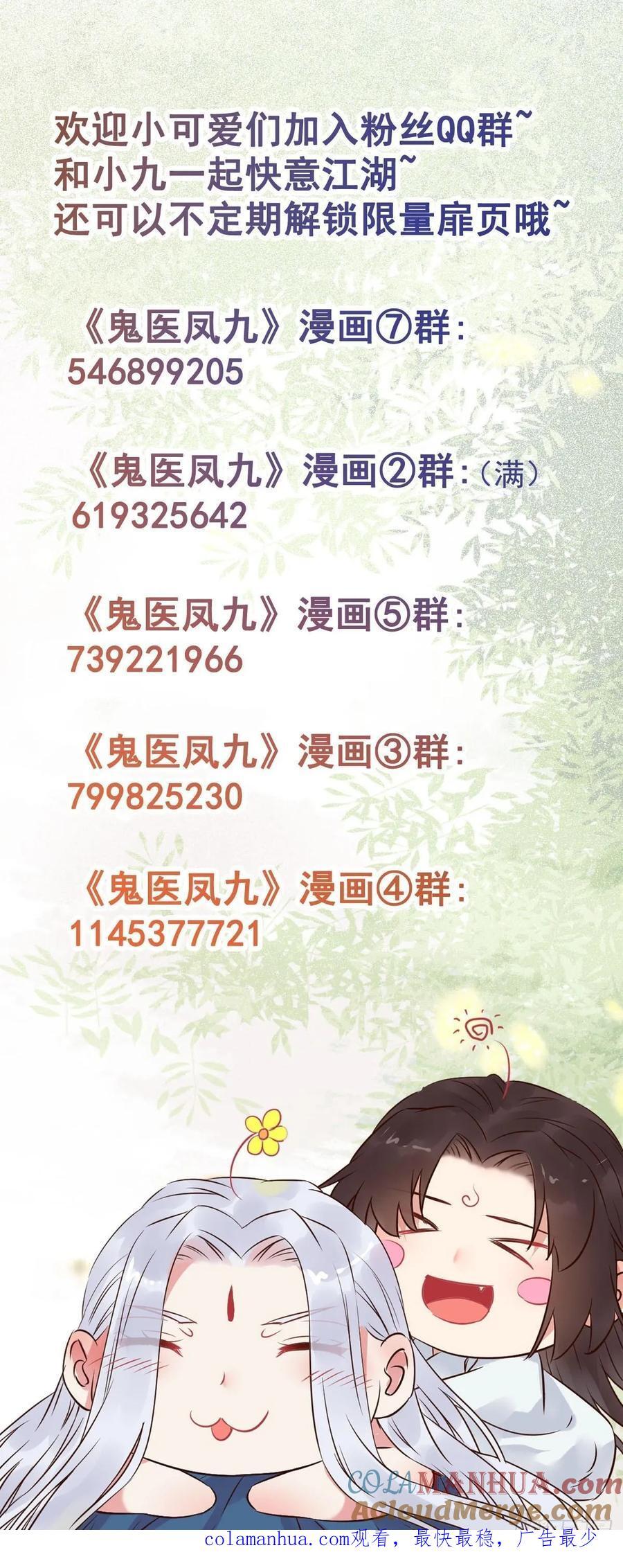 588 我在你身边32