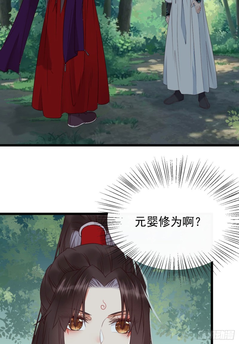 敢不敢同行历练25