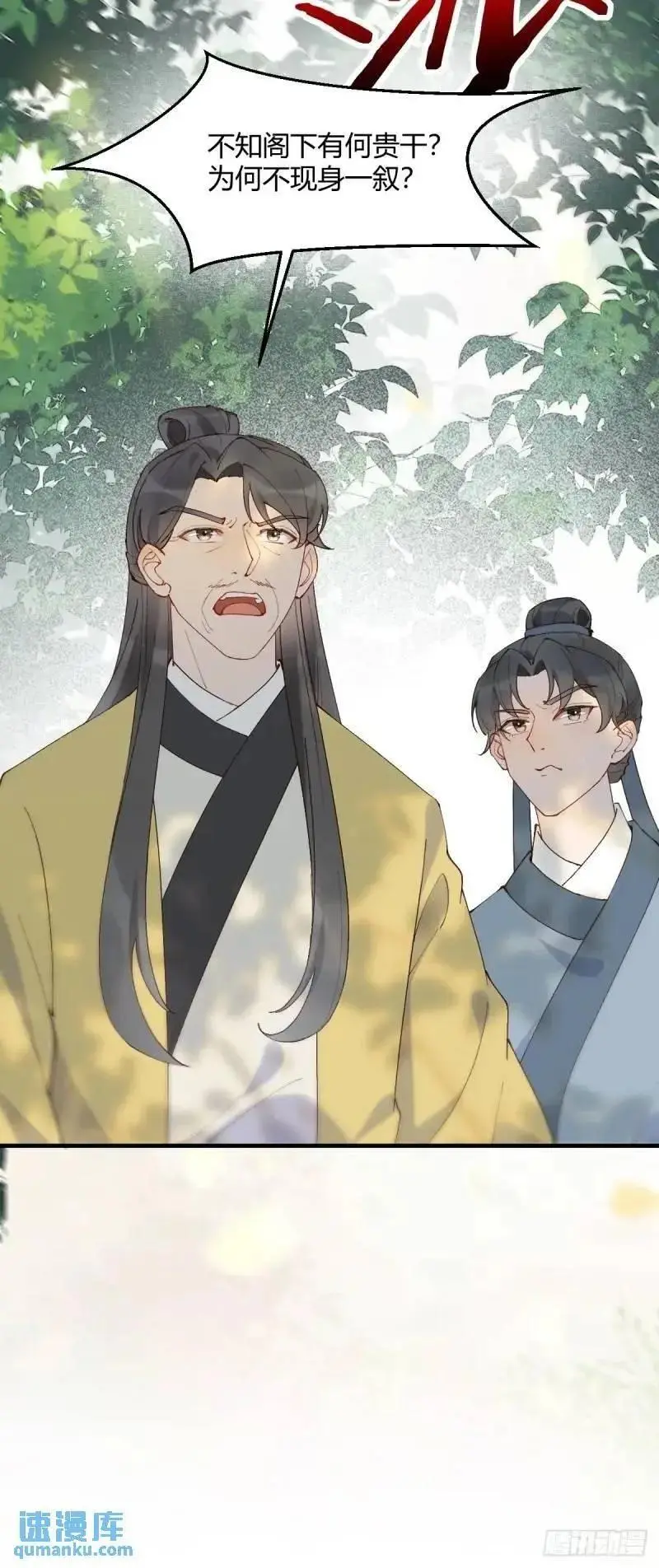 597 蝎子佣兵团20