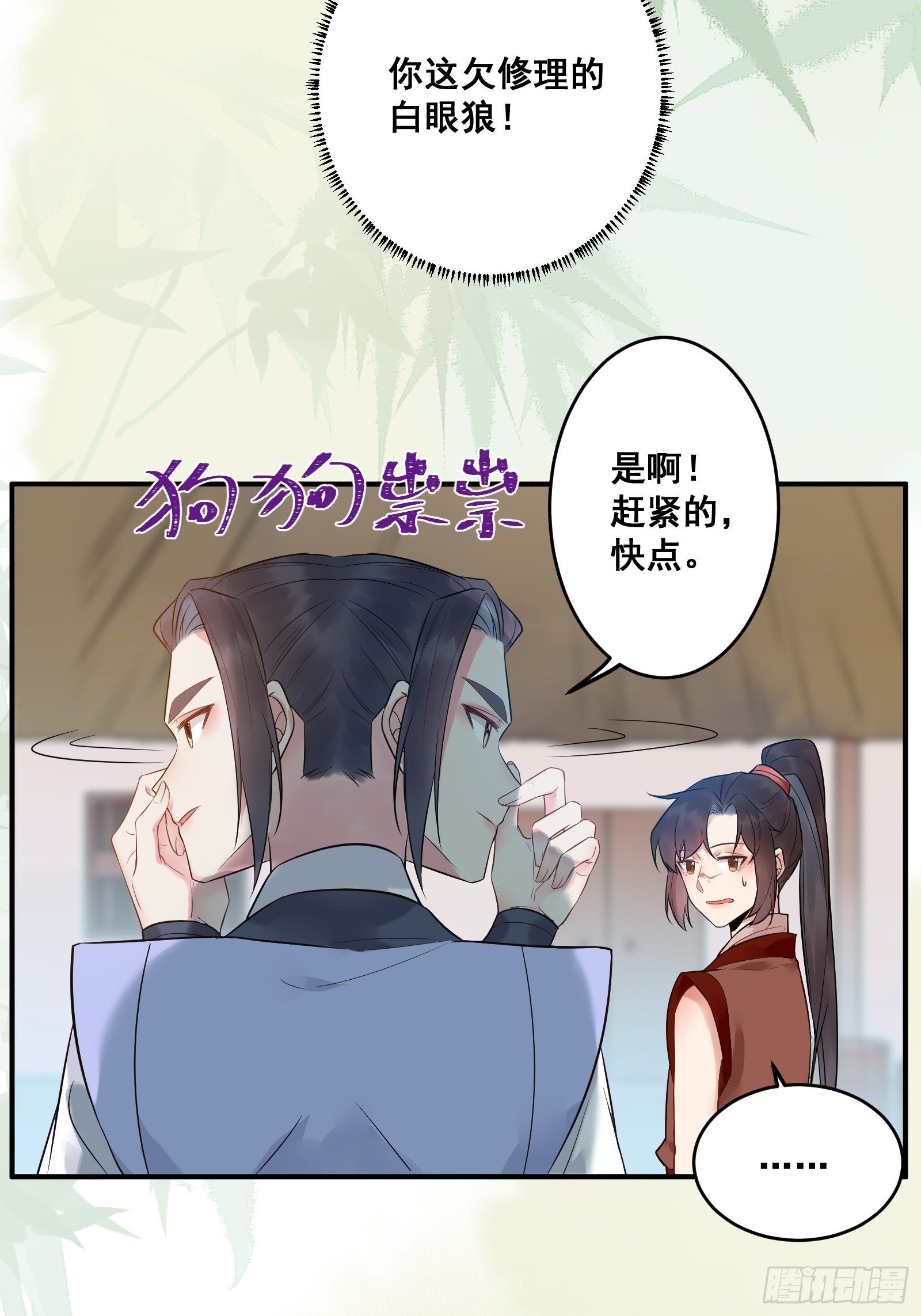 我今天叫李大牛19