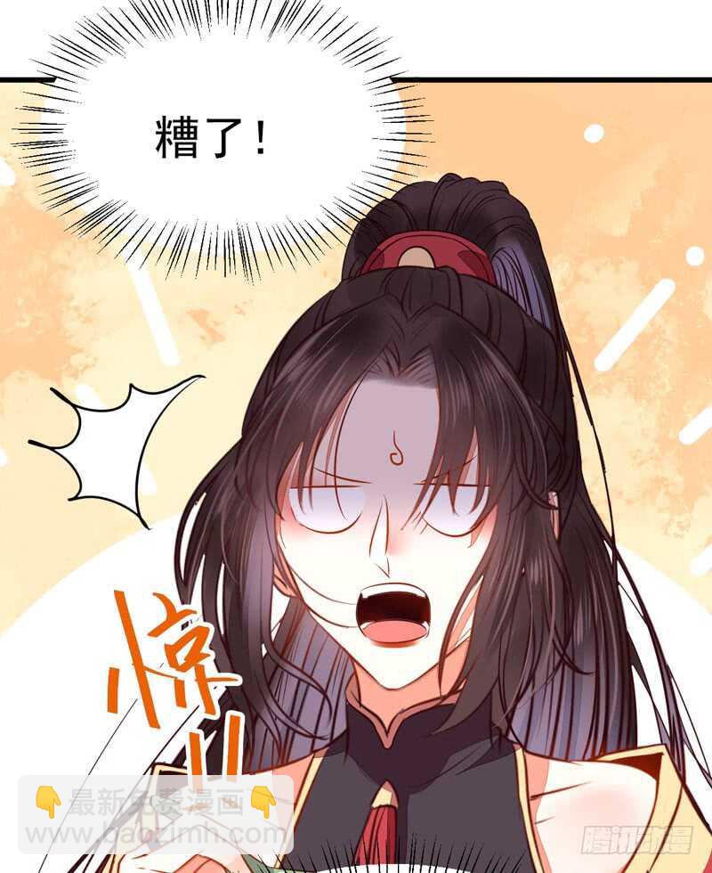 寿元丹成48