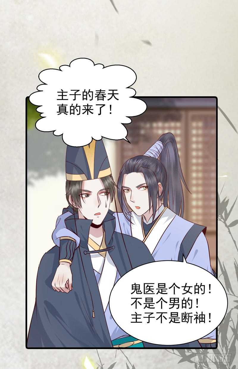 好女怕缠男34