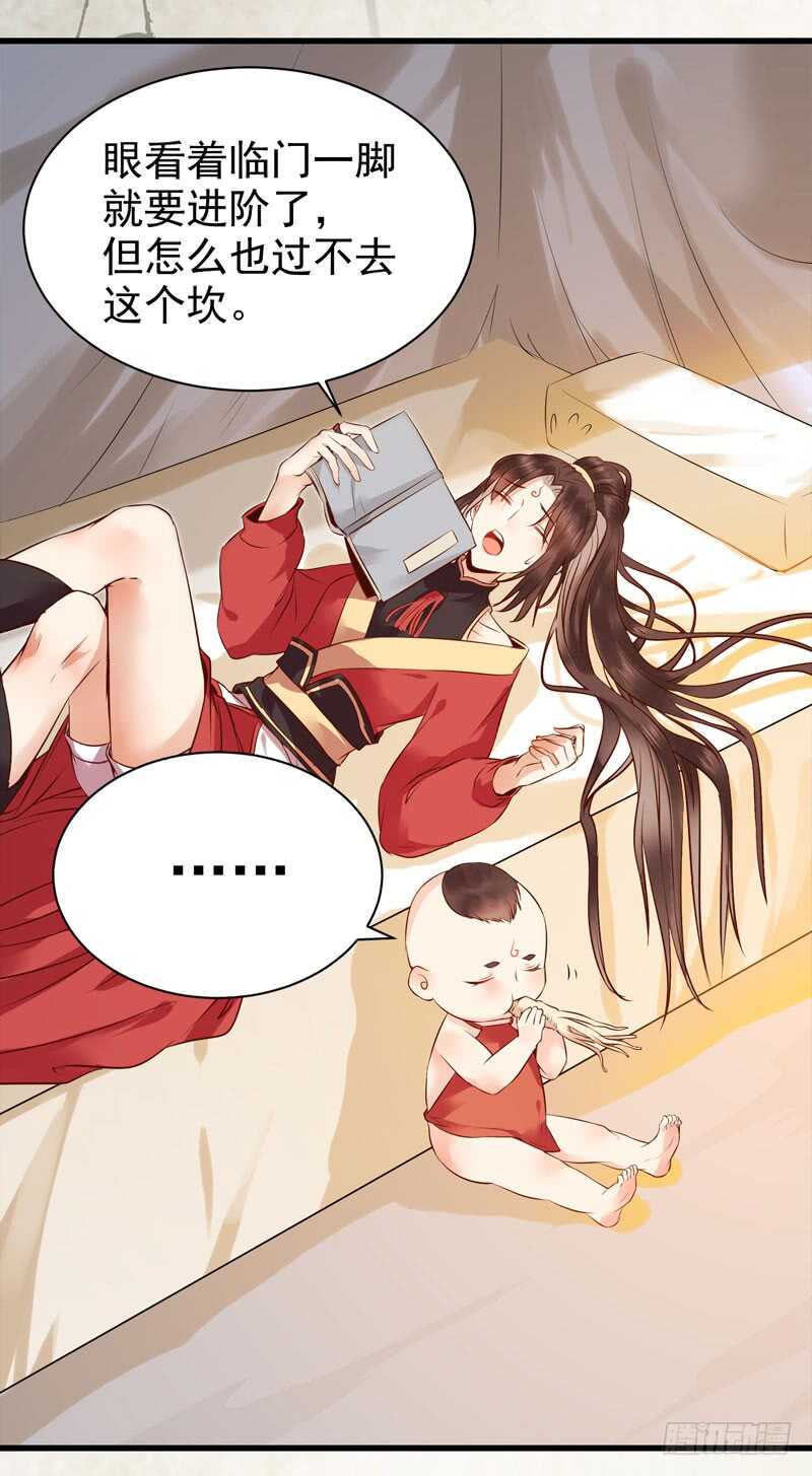 擅长暖床32
