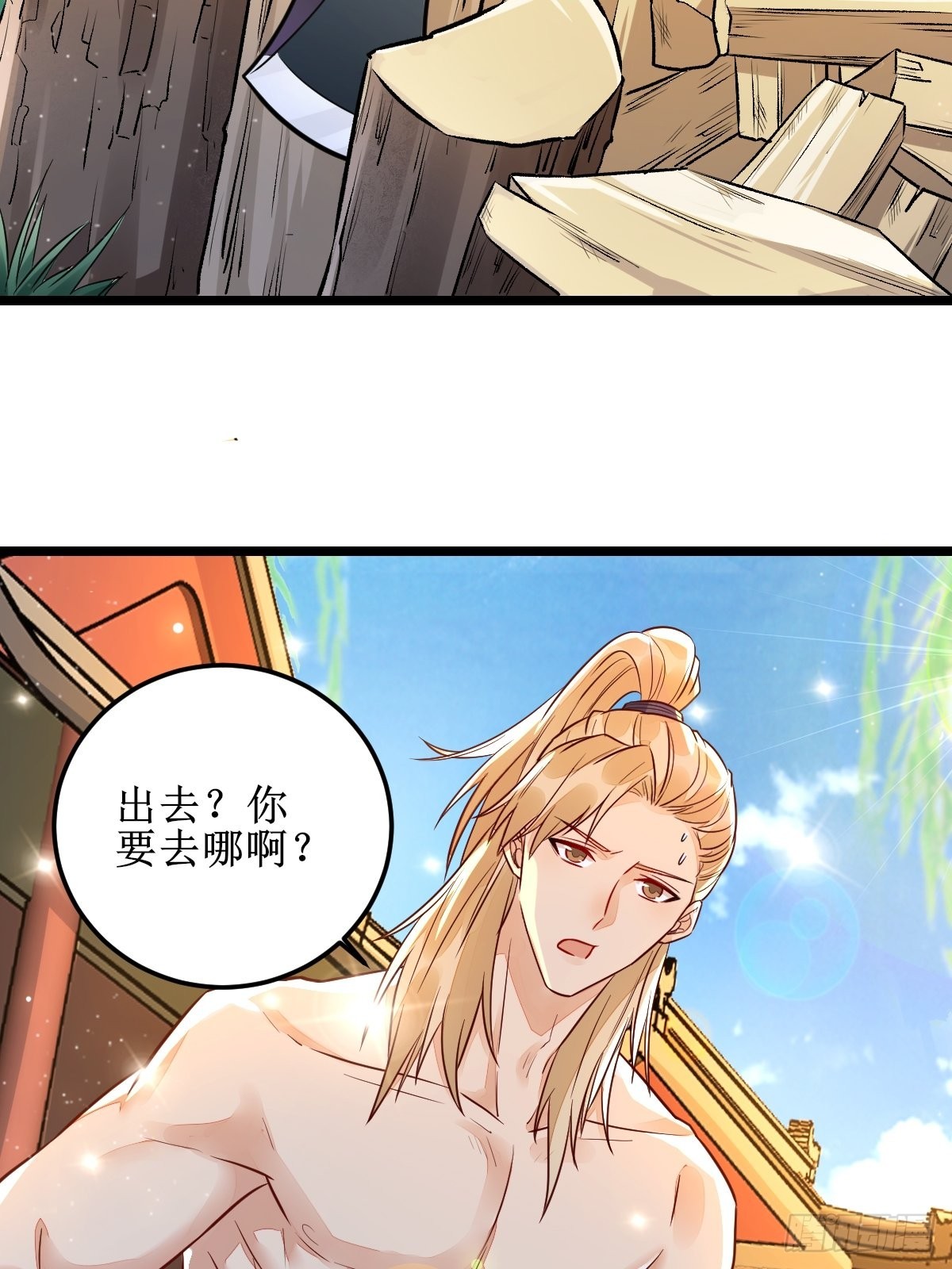 走，去黑市16