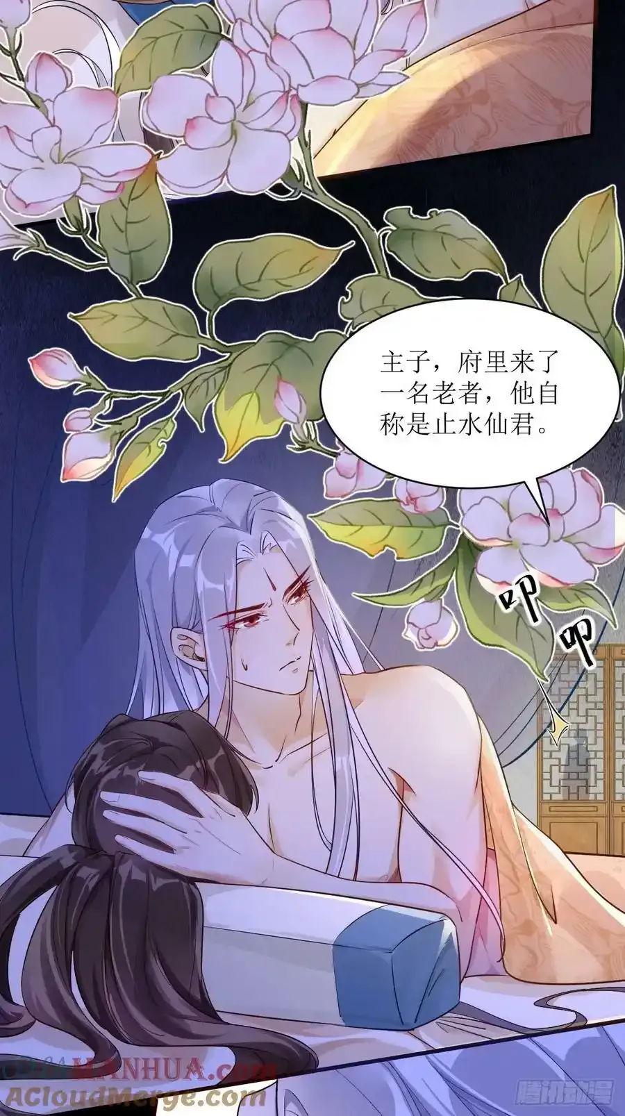 576 被打扰6