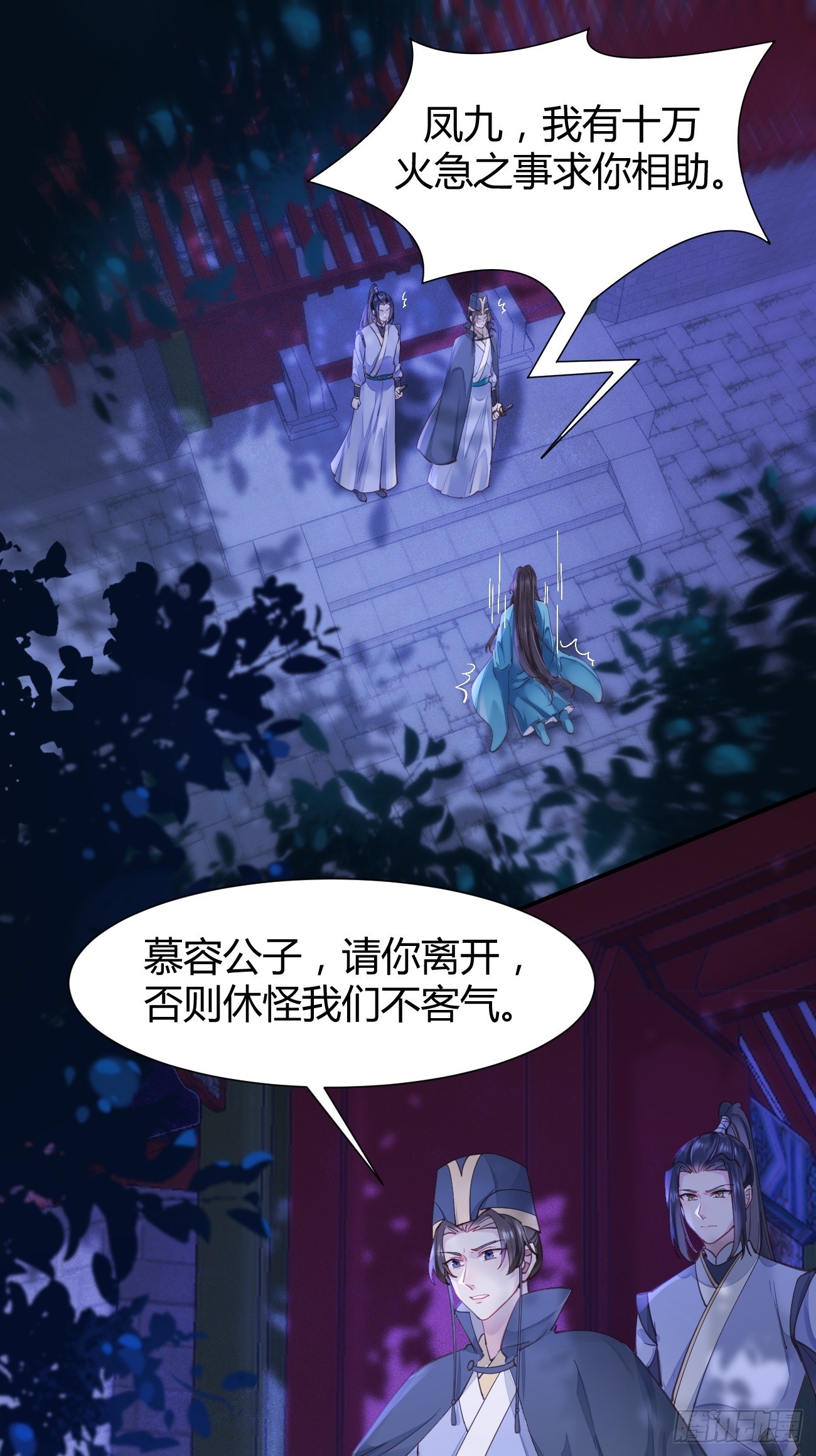 532你最重要11
