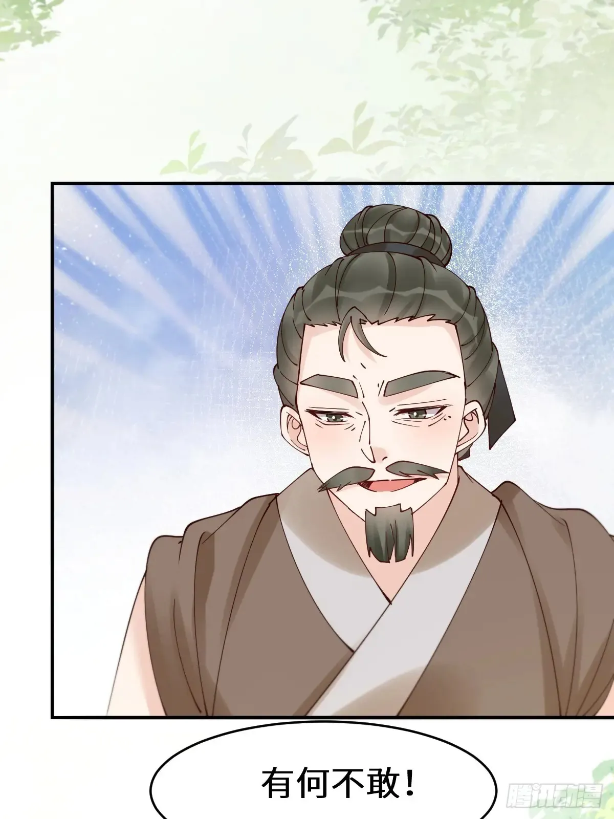 627 调戏14