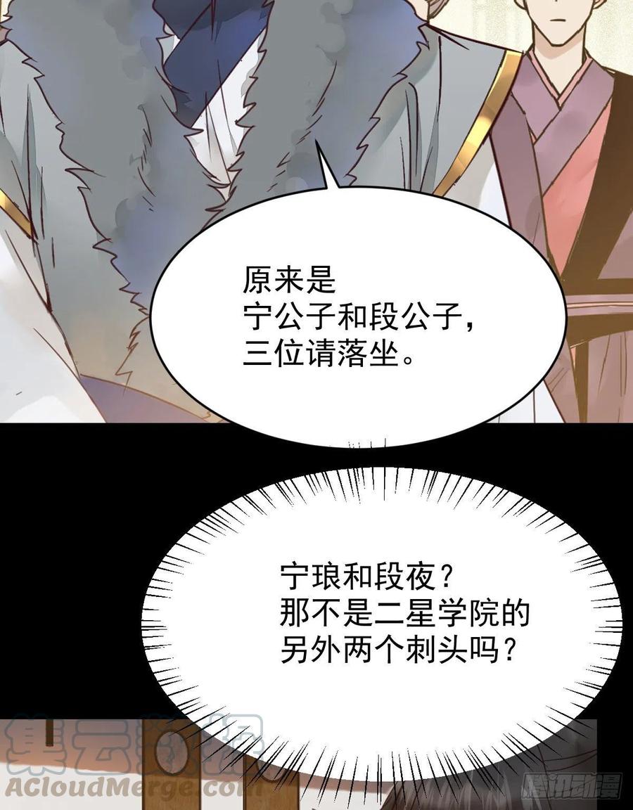 你难道是，鬼医？？42