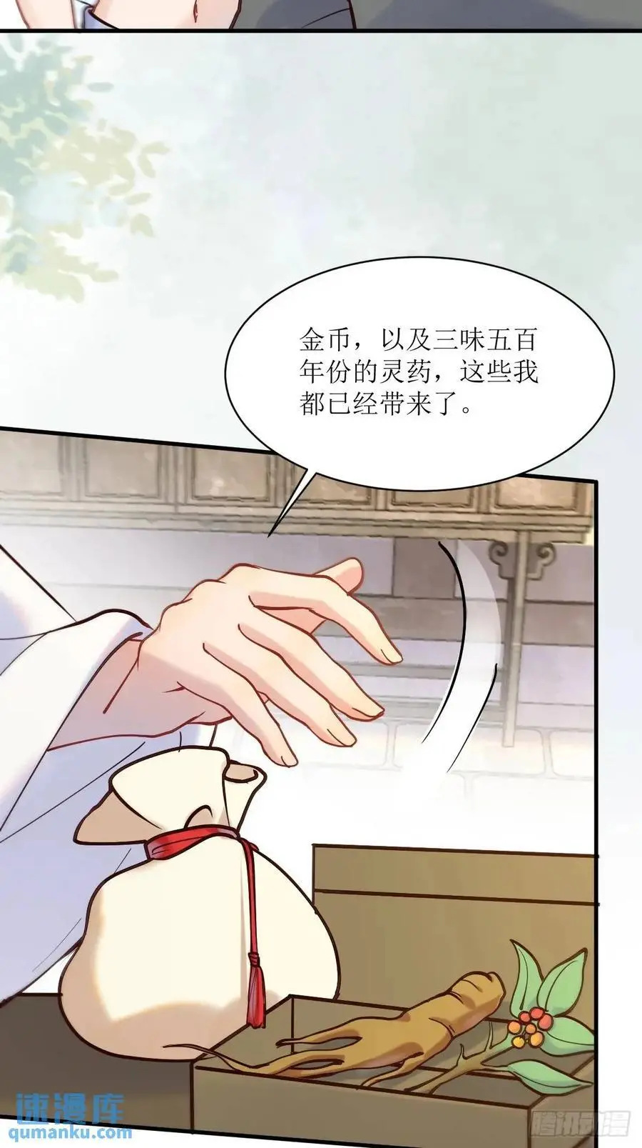 595 火山林13