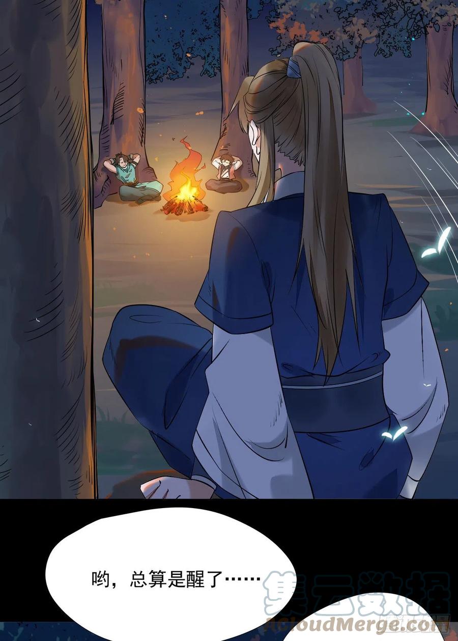 狼王现身16