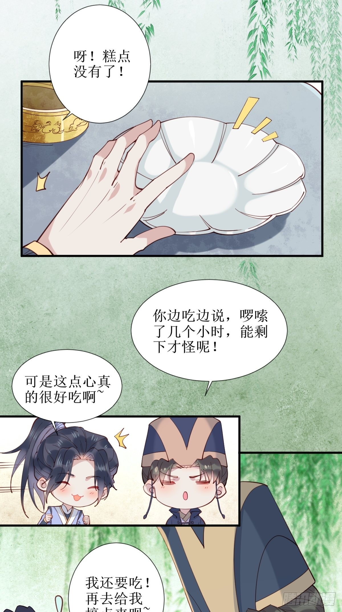 523灰狼这个小机灵6