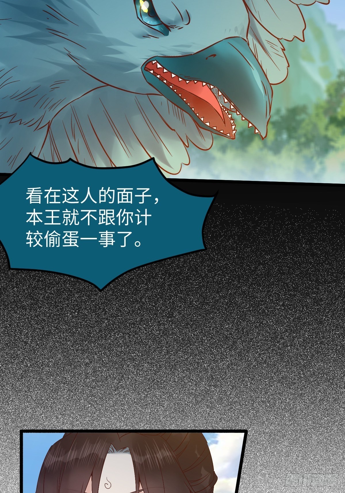 不去内围了？5