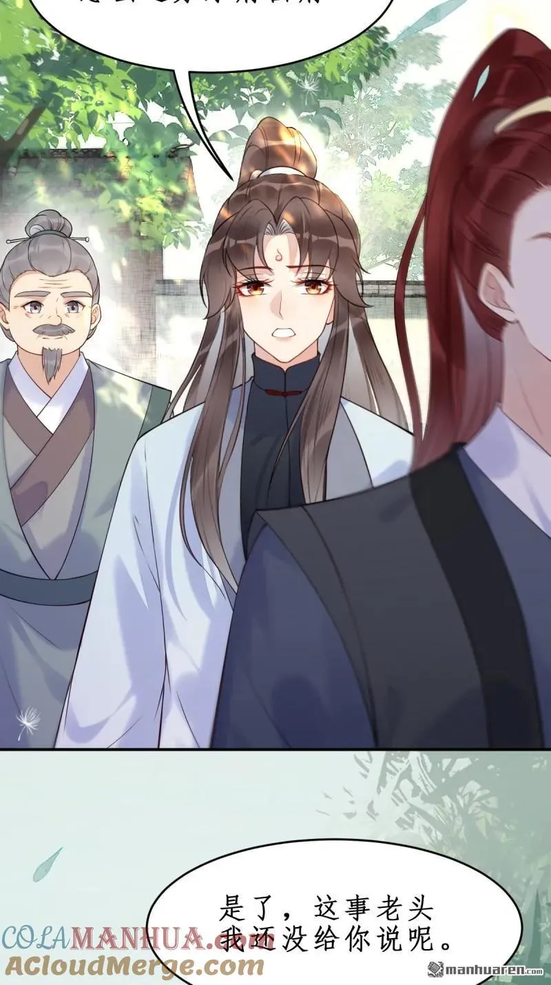 第609回 师傅20