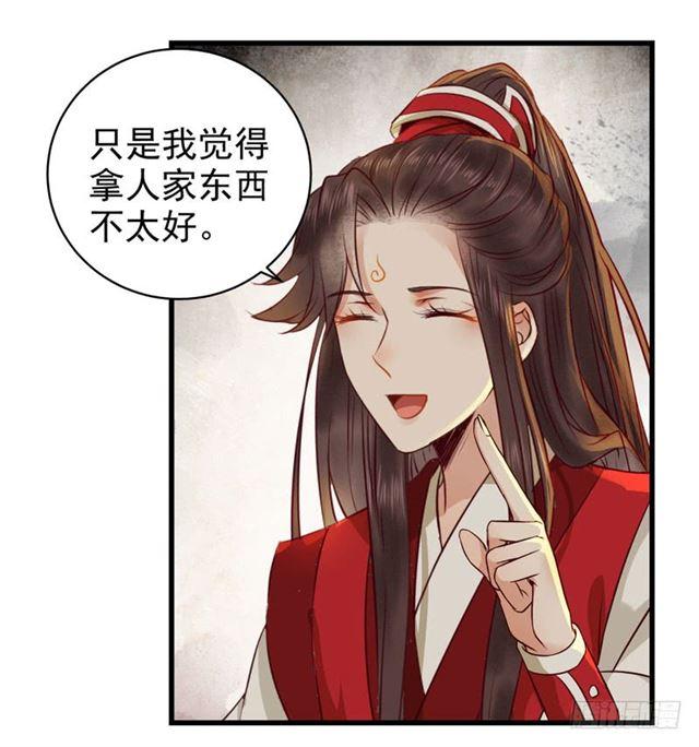 你怎么又来了？14