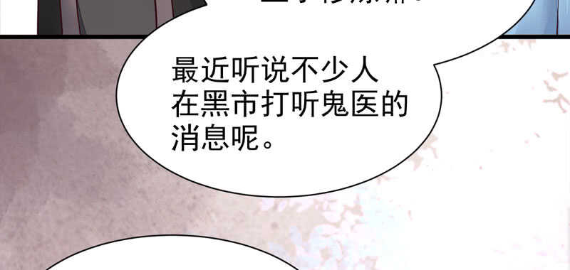突破武皇14